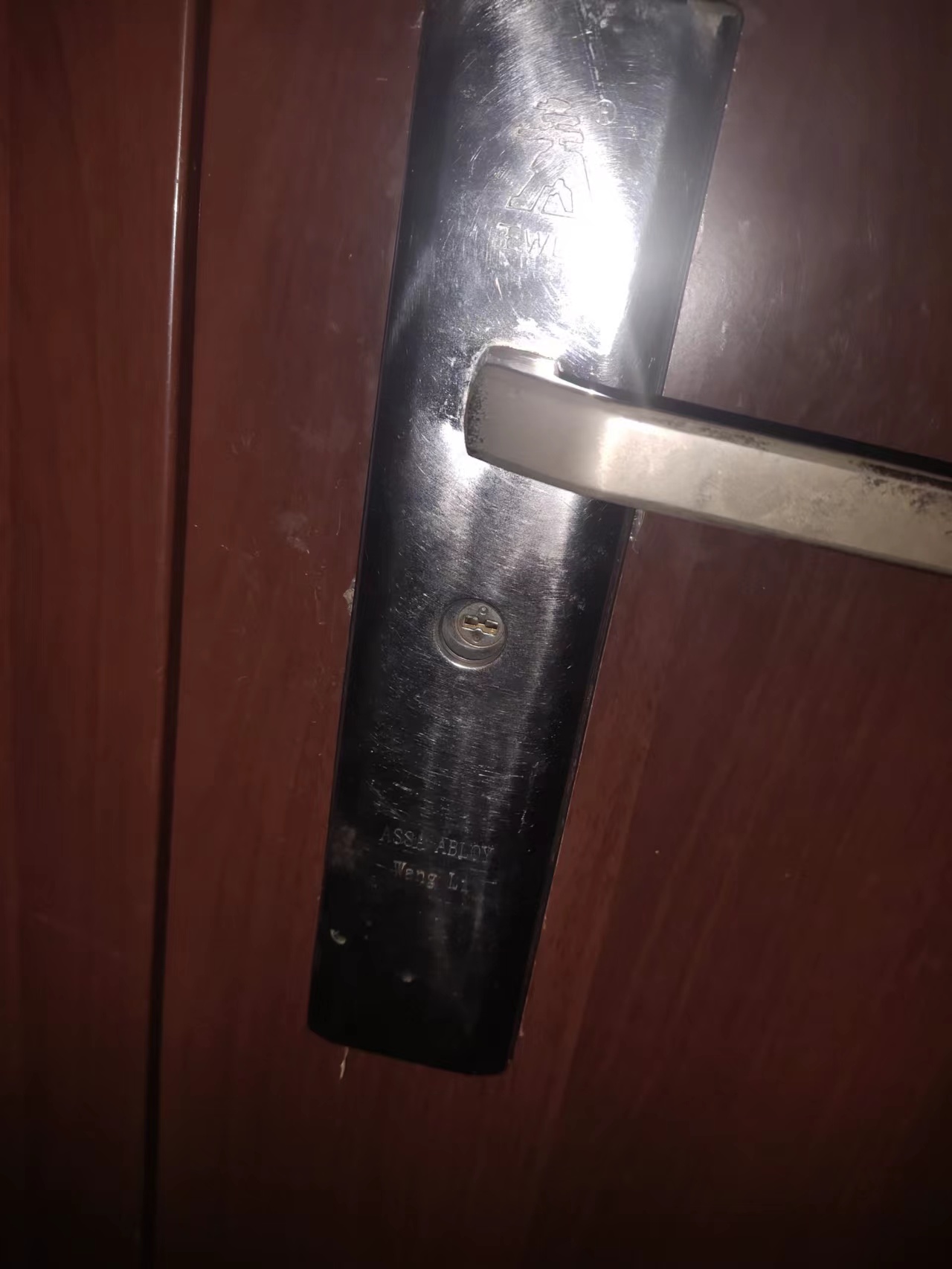 朔州开锁换锁配汽车钥匙 (78)
