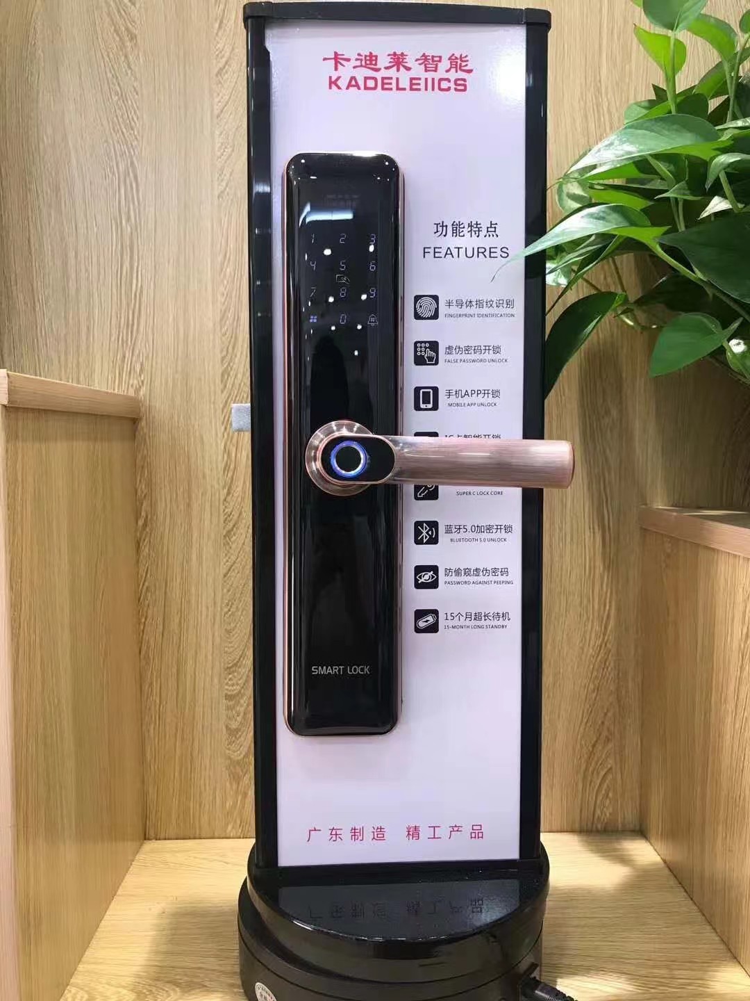 朔州开锁换锁配汽车钥匙 (92)