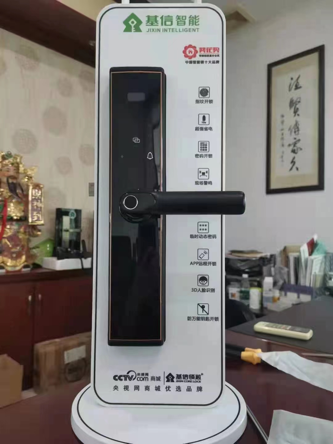 朔州开锁换锁配汽车钥匙 (87)